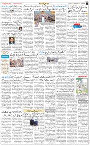 Main Edition 2025-12-17