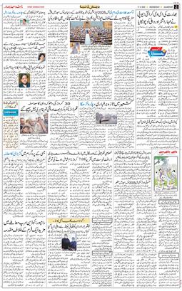 Main Edition 2025-12-17