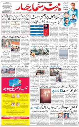 Main Edition 2025-12-17