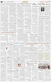 Chandigarh 2025-12-17