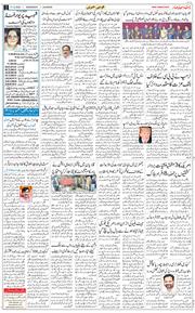 Main Edition 2025-12-17