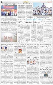 Main Edition 2025-12-18