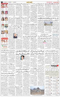 Main Edition 2025-12-18