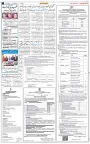 Jammu 2025-12-18