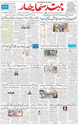 Main Edition 2025-12-18