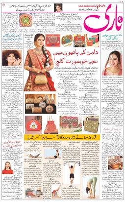 Main Edition 2025-12-18