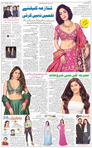 Main Edition 2025-12-18