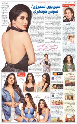 Main Edition 2025-12-18