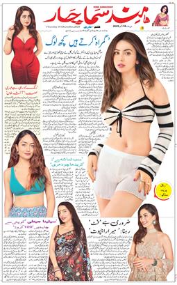 Main Edition 2025-12-18