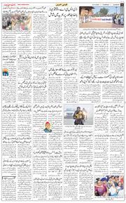 Main Edition 2025-12-18