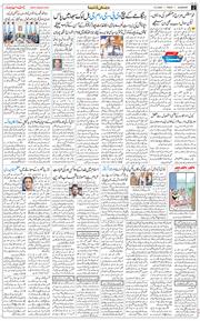 Main Edition 2025-12-19