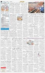 Main Edition 2025-12-19