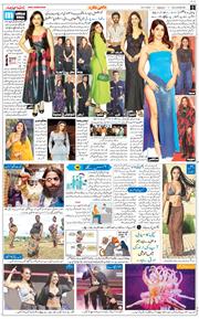 Main Edition 2025-12-19