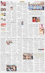 Main Edition 2025-12-19