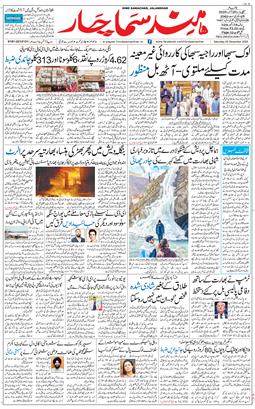 Main Edition 2025-12-20