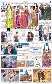 Main Edition 2025-12-20