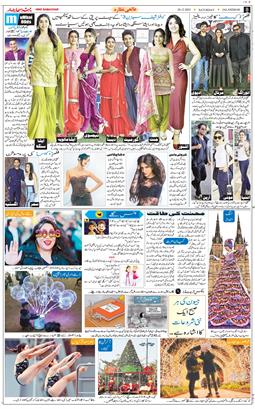 Main Edition 2025-12-20