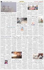 Main Edition 2025-12-20