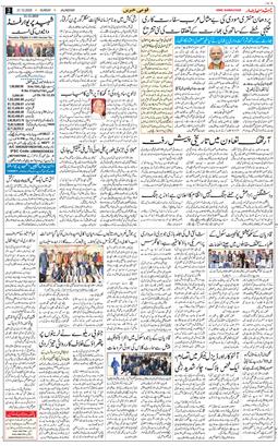 Main Edition 2025-12-21