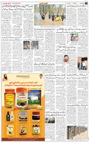 Main Edition 2025-12-21