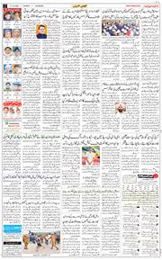 Main Edition 2025-12-21