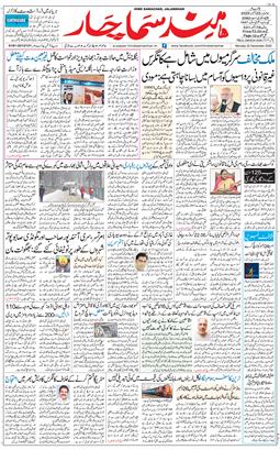 Main Edition 2025-12-22