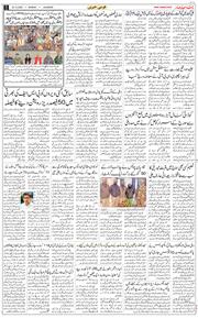 Main Edition 2025-12-22