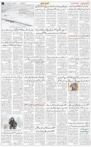 Main Edition 2025-12-22