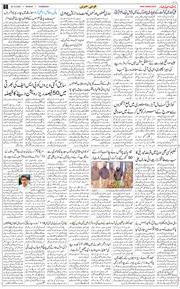 Chandigarh 2025-12-22