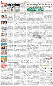 Main Edition 2025-12-22