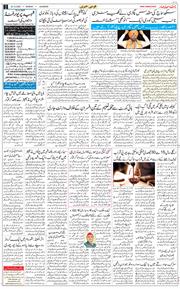 Main Edition 2025-12-22