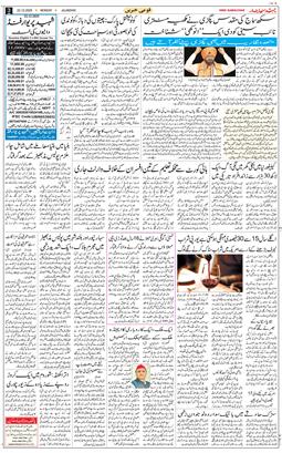 Main Edition 2025-12-22