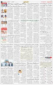 Main Edition 2025-12-23