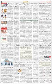 Chandigarh 2025-12-23