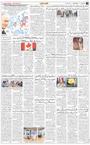 Main Edition 2025-12-24