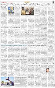 Main Edition 2025-12-24