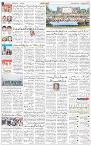 Main Edition 2025-12-24