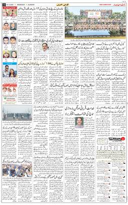 Main Edition 2025-12-24