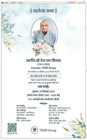 Main Edition 2025-12-24