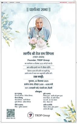 Main Edition 2025-12-24