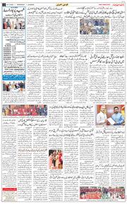 Main Edition 2025-12-24