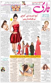 Main Edition 2025-12-25