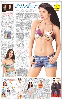 Main Edition 2025-12-25