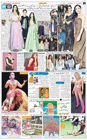 Main Edition 2025-12-25