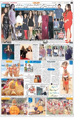 Main Edition 2025-12-26