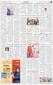 Main Edition 2025-12-26