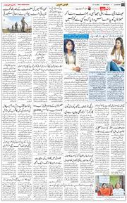 Main Edition 2025-12-27