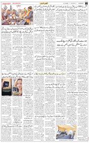 Main Edition 2025-12-27