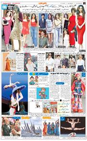 Main Edition 2025-12-27