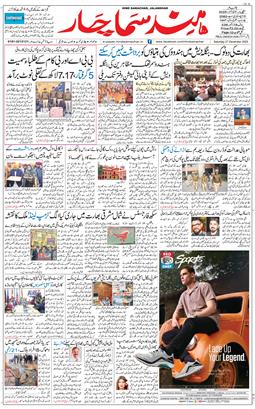 Main Edition 2025-12-27